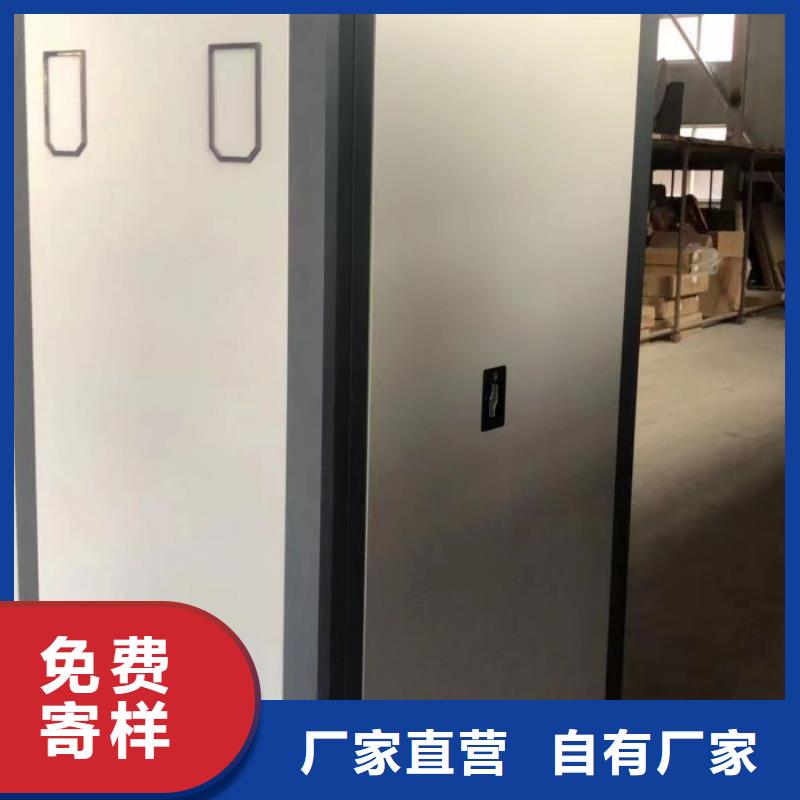 会计密集柜实地货源