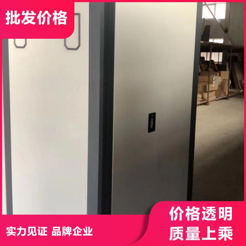 让利客户【泽信】密集架结构图