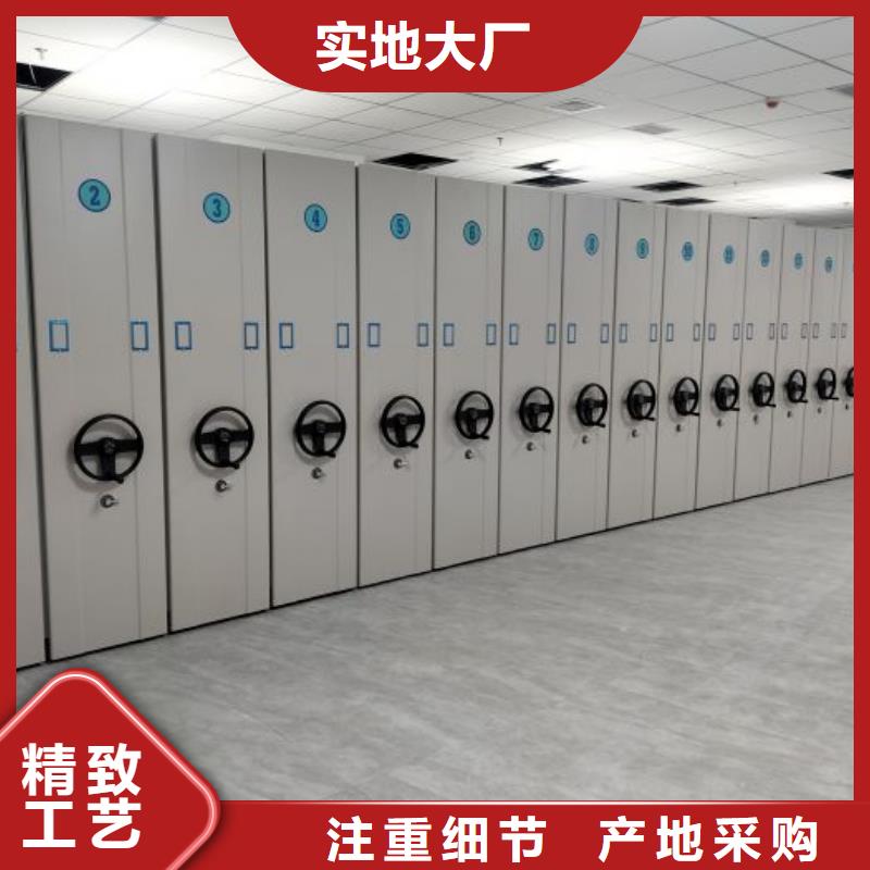 公司报价【泽信】三电动智能型档案柜