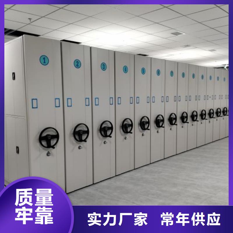 欢迎惠顾【泽信】密集式档案柜