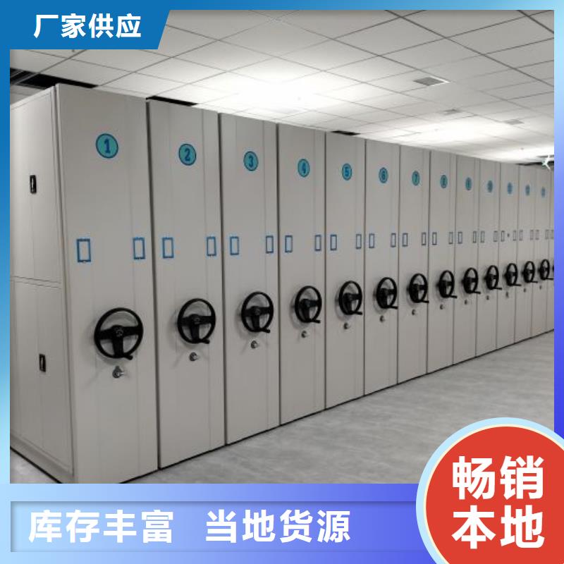 文件档案柜三年质保
