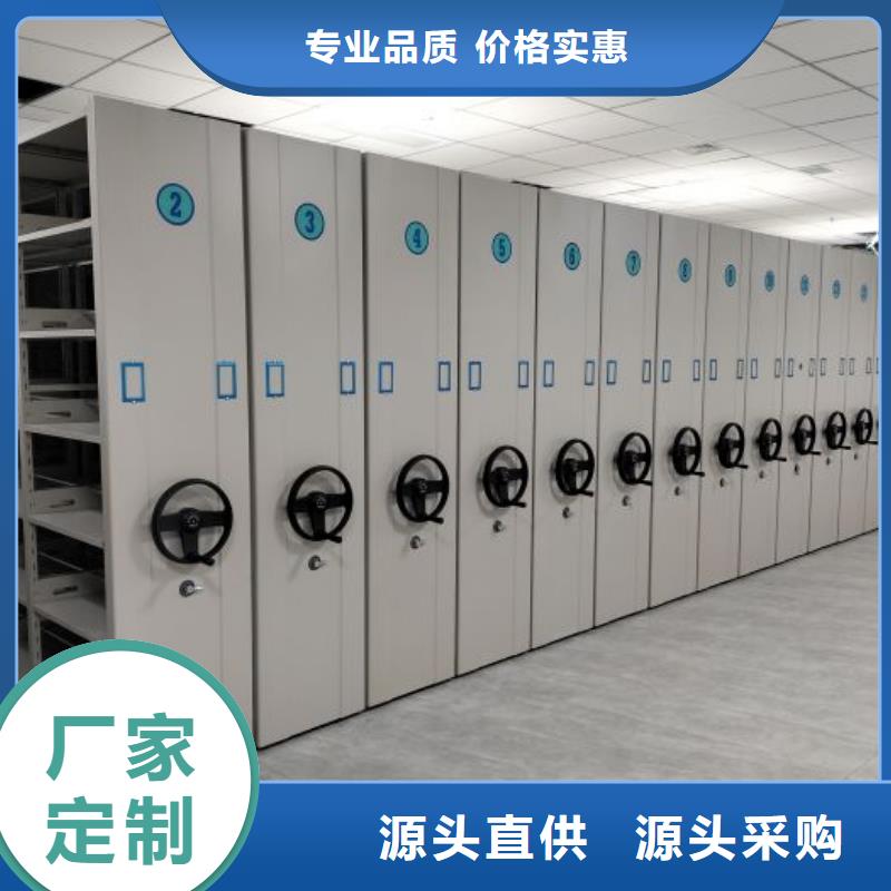 产品的性能与使用寿命【泽信】移动档案橱