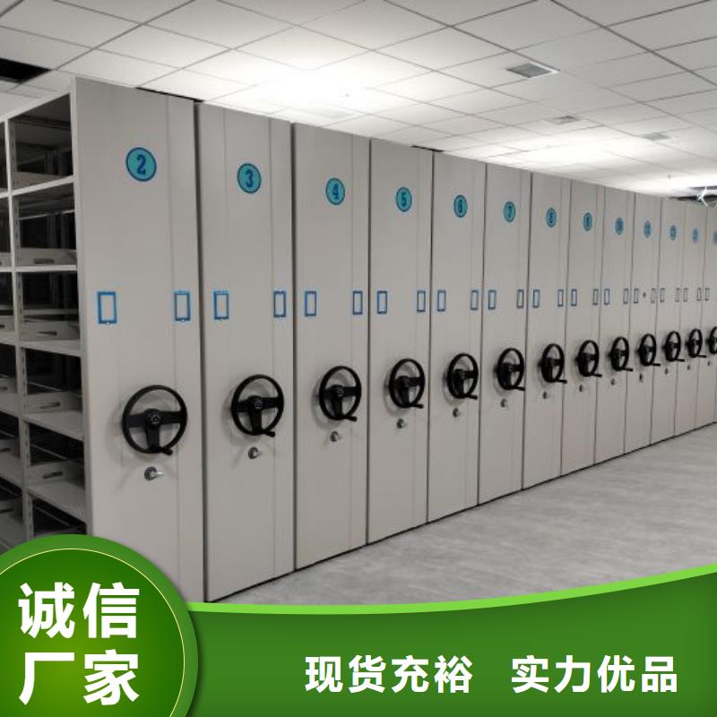 优惠促销【泽信】档案室电动密集架