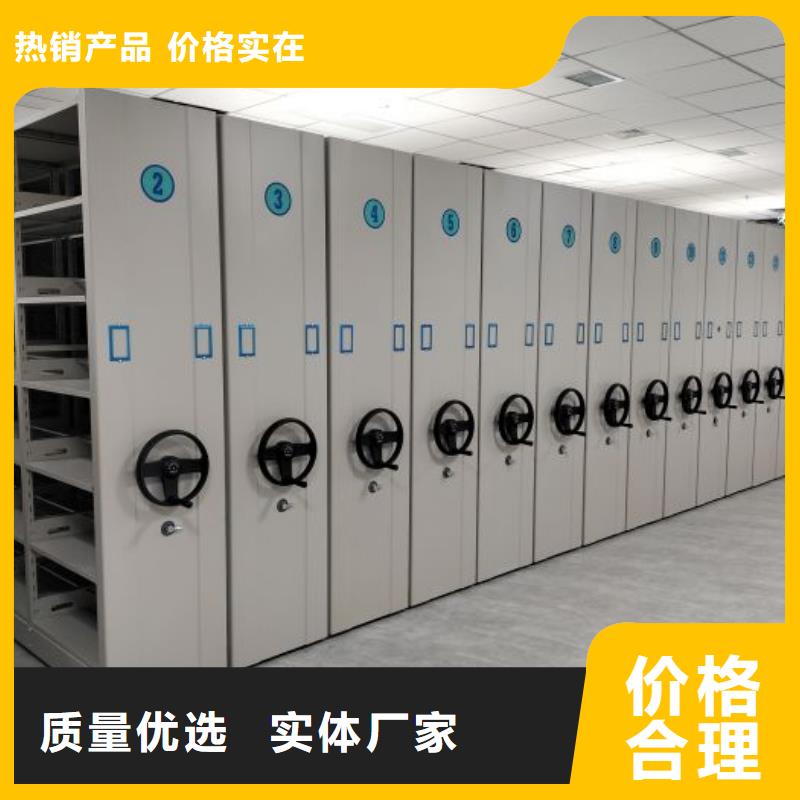 技术指导【泽信】档案存放柜
