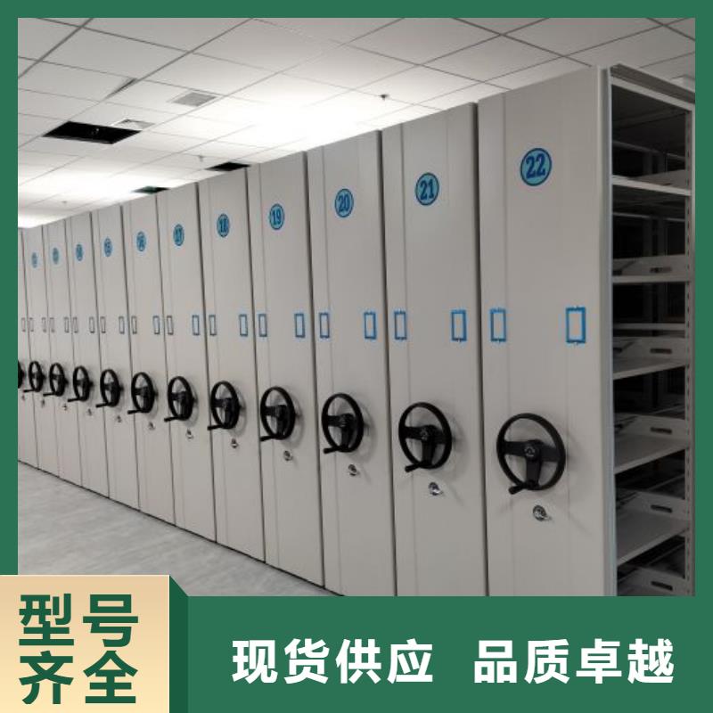 档案库房电动密集架价格-定制_移动手动智能文件柜密集档案柜架泽信生产厂家