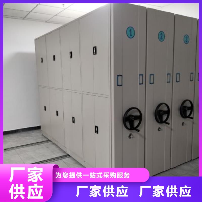 敬请来电【泽信】卷宗档案密集架