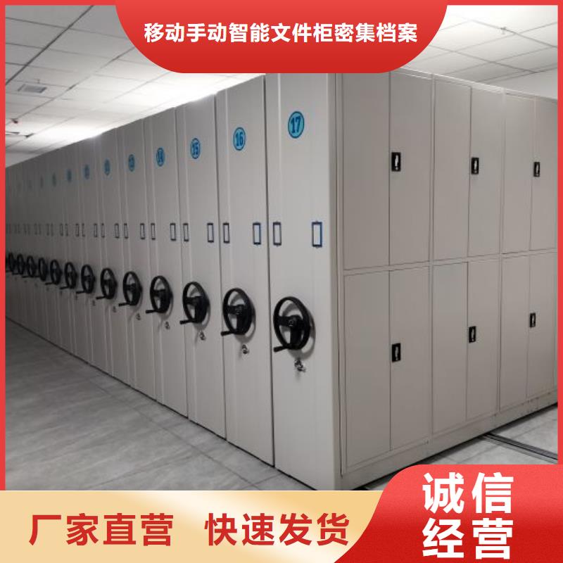 让利客户【泽信】密集架结构图