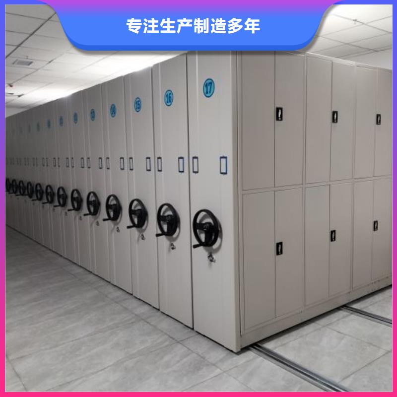 尽善尽美【泽信】半封闭手摇密集架