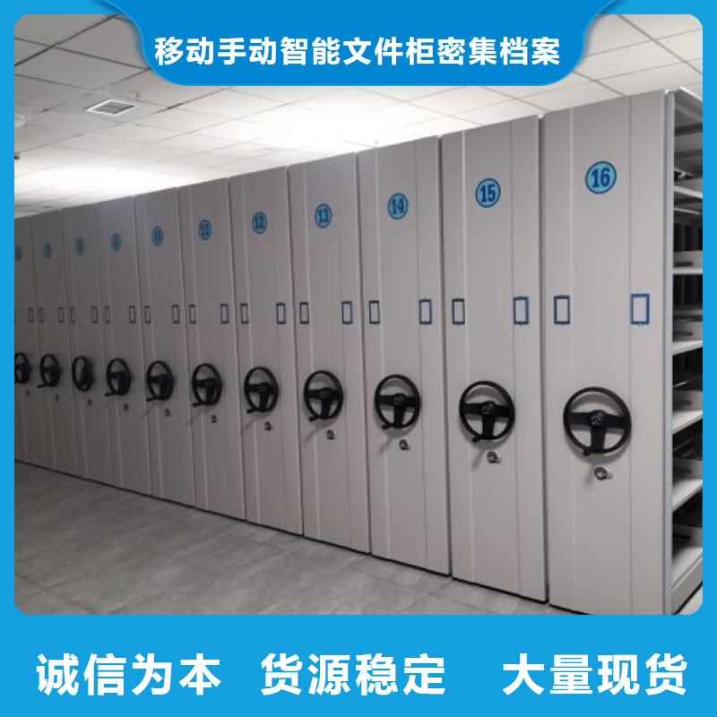 质量认证【泽信】书画密集柜