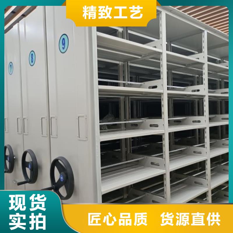 优惠促销【泽信】档案室电动密集架