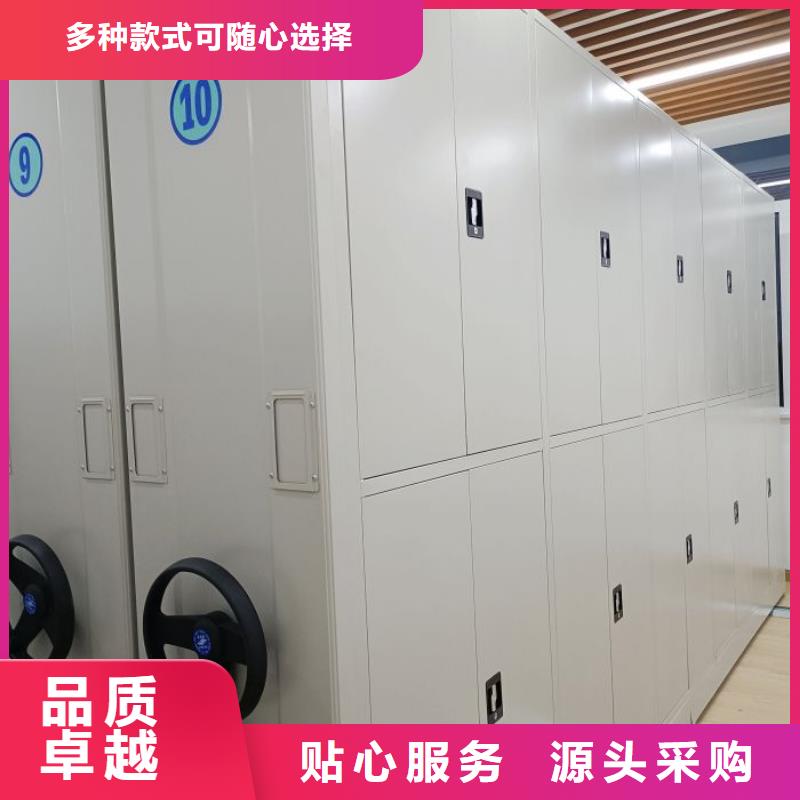 让利客户【泽信】密集架结构图
