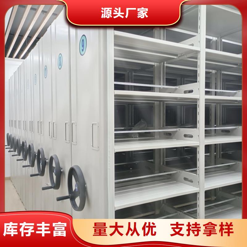 优惠促销【泽信】档案室电动密集架