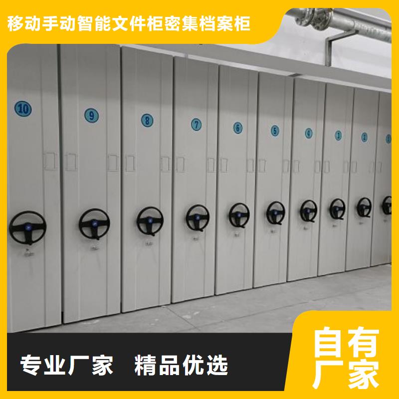 厂家定做【泽信】档案室管理密集架