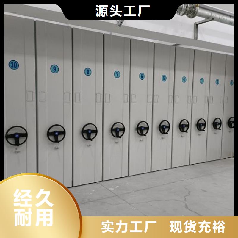 让利客户【泽信】密集架结构图