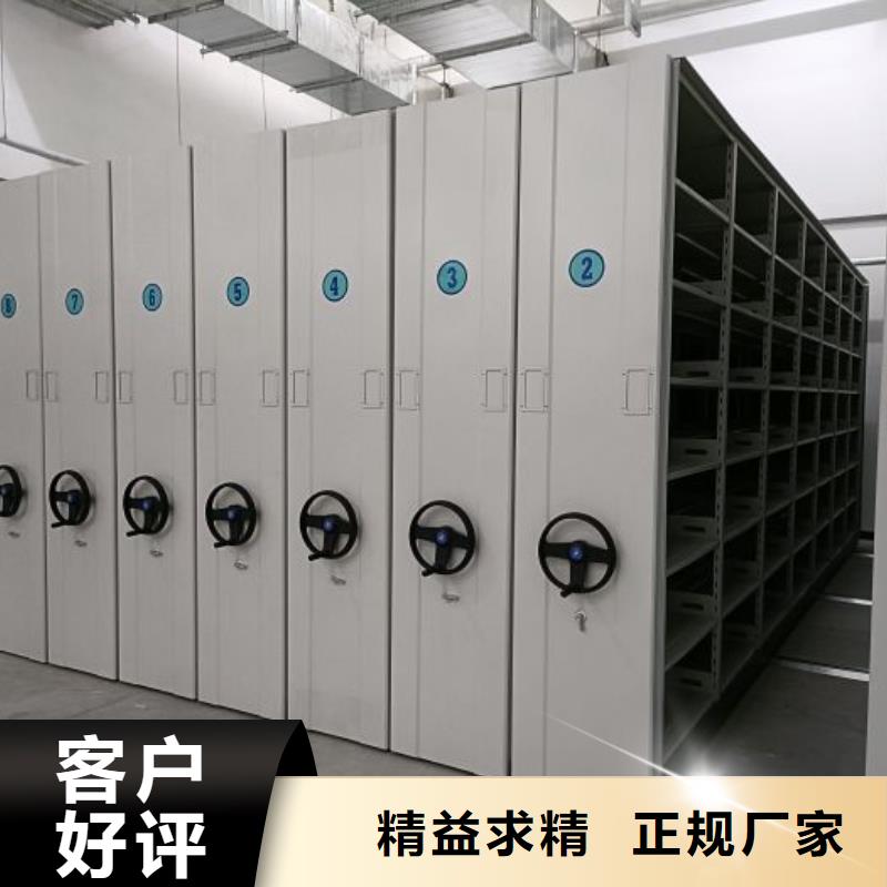 相传【泽信】档案室用智能型密集架