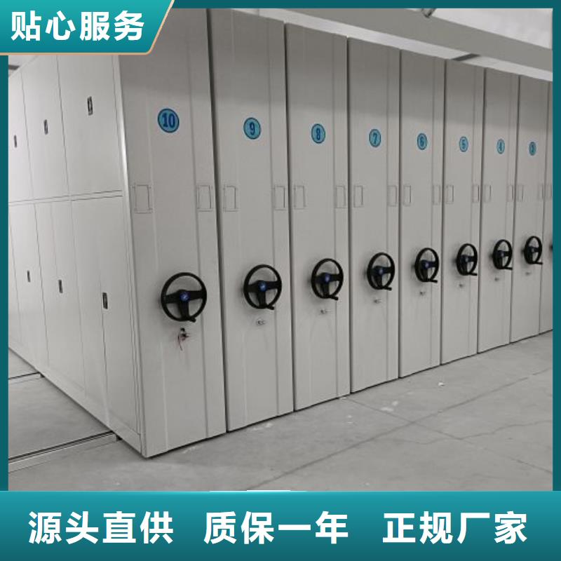 图书馆密集架厂家-高品质