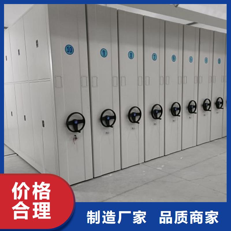 报价单【泽信】档案室管理密集架
