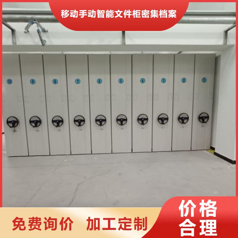 营业网点【泽信】办公室密集柜
