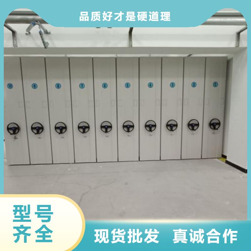 用心前行【泽信】轨道密集架