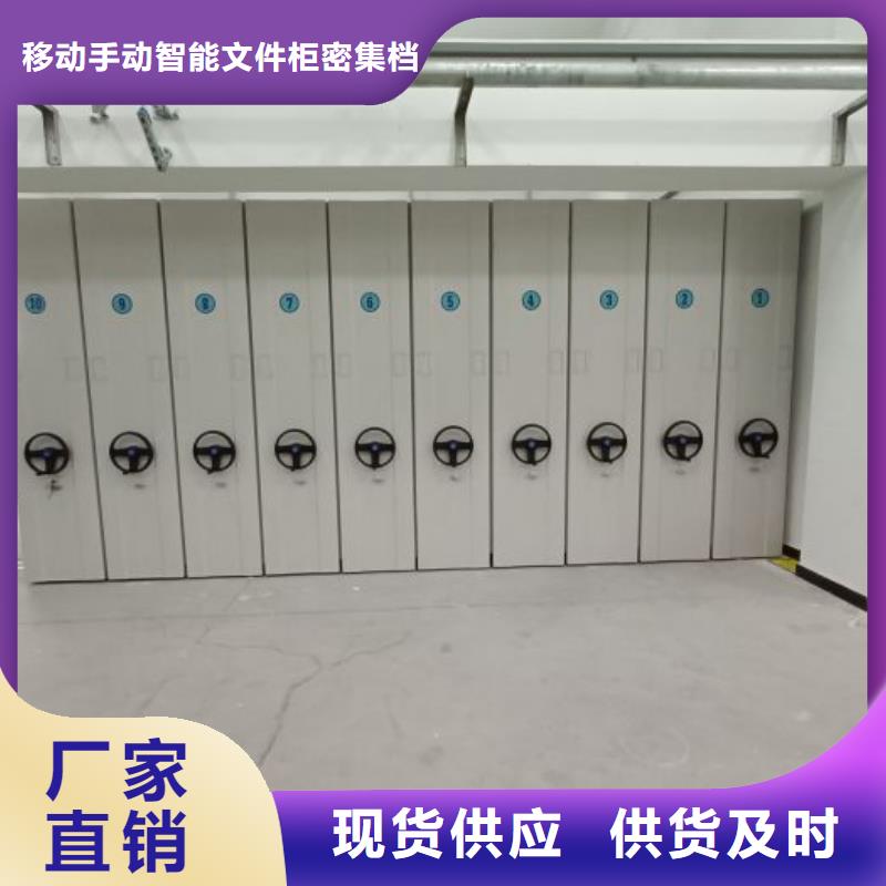 答疑解惑【泽信】手摇密集型凭证档案架