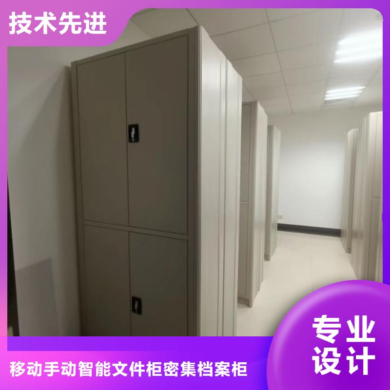 谢谢惠顾【泽信】切片密集柜