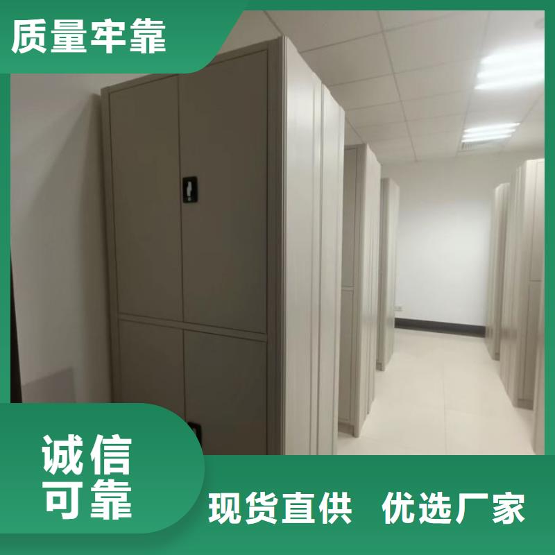 优惠促销【泽信】档案室电动密集架