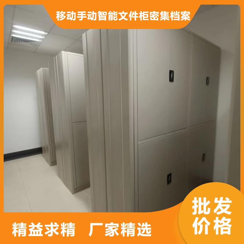 讲究实效【泽信】密集手动柜