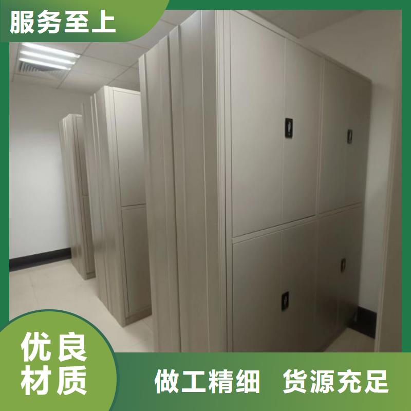 欢迎惠顾【泽信】密集式档案柜