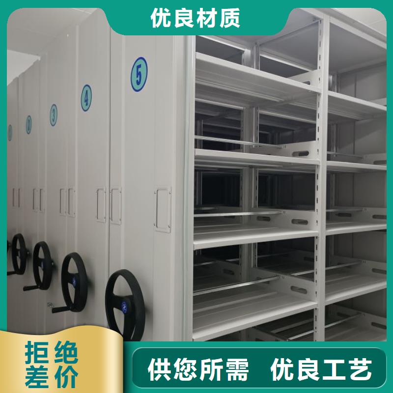 欢迎惠顾【泽信】密集式档案柜