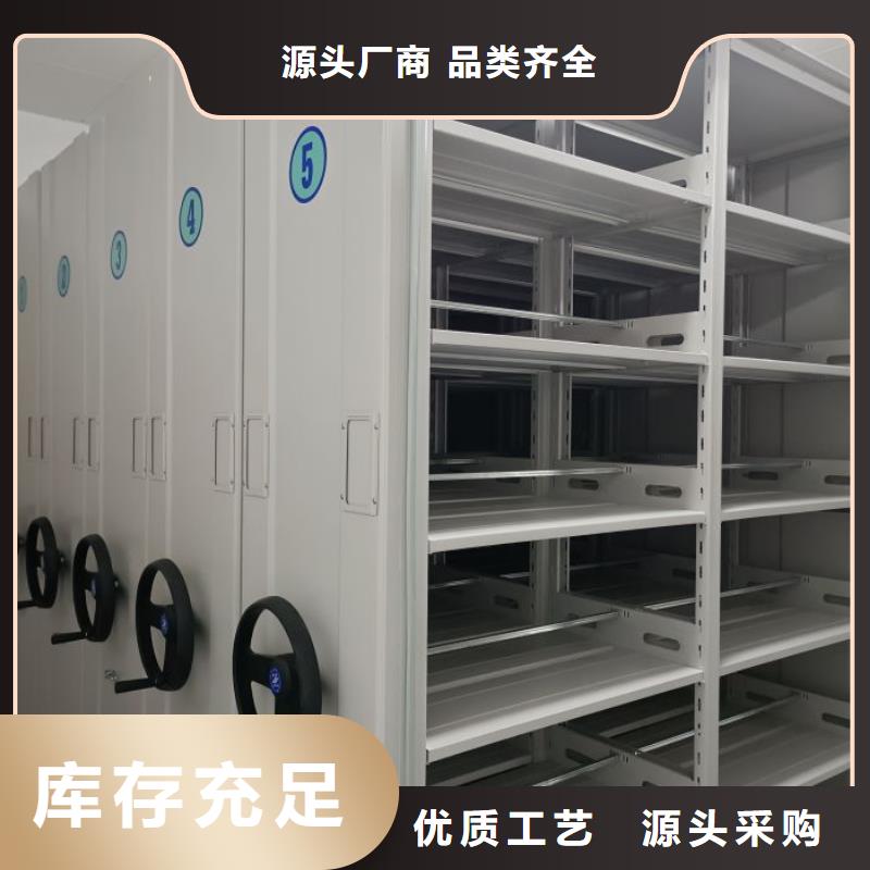 恭候莅临【泽信】切片密集柜