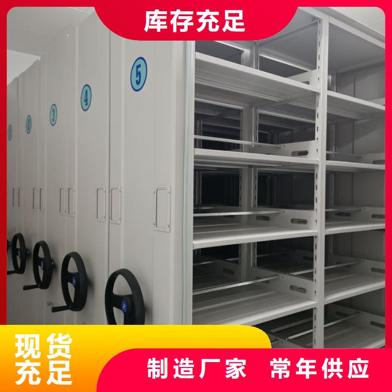 报价单【泽信】档案室管理密集架