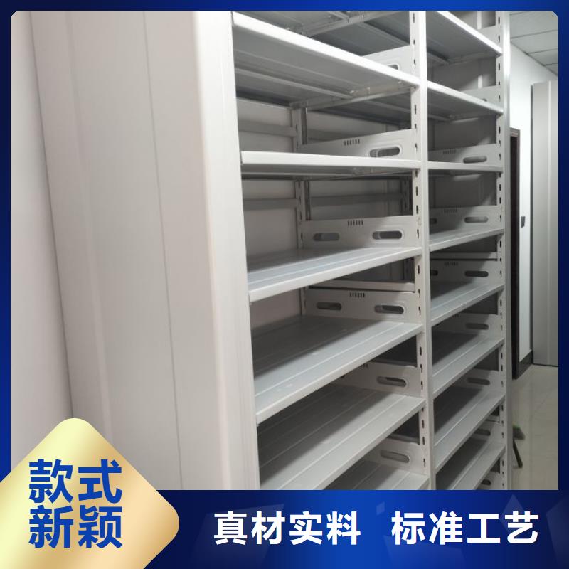 不动产档案密集架市场批发价