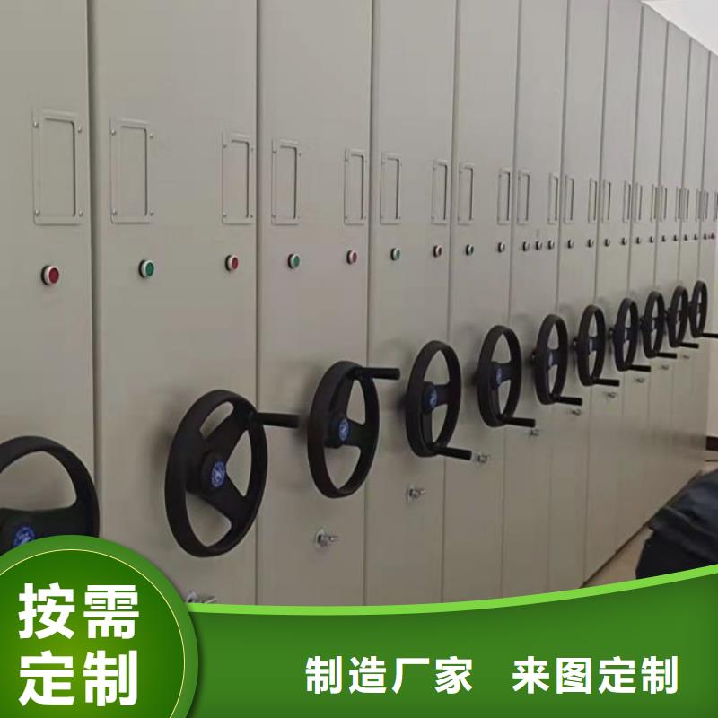 欢迎惠顾【泽信】密集式档案柜