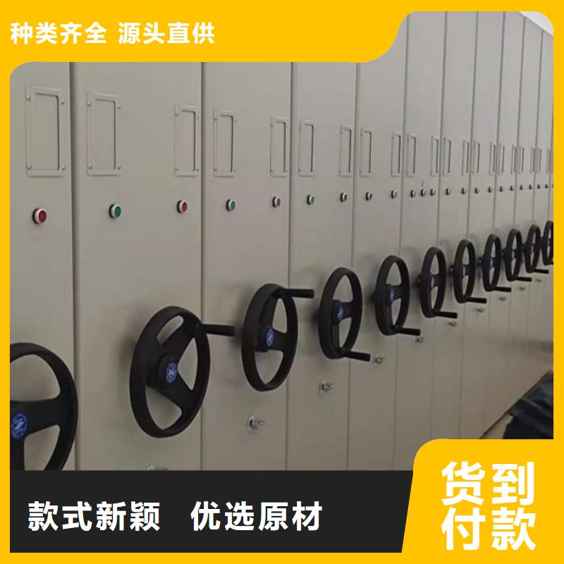 智能密集架-实力大厂