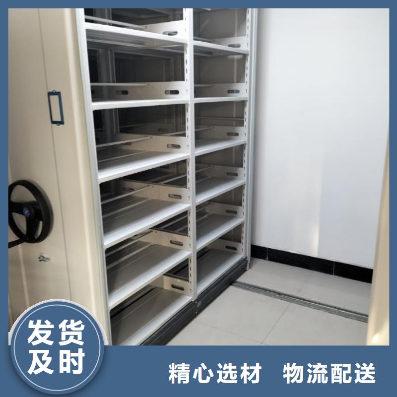 资料室密集柜生产、运输、安装