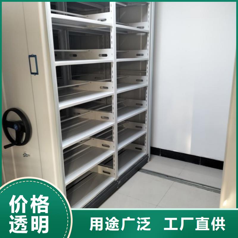 发货速度快的档案库房移动密集柜销售厂家