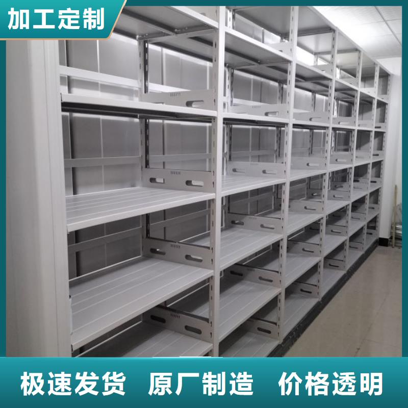 ：钢制密集柜供应商