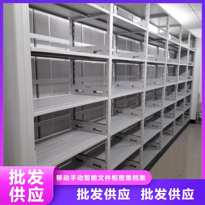 营业网点【泽信】办公室密集柜