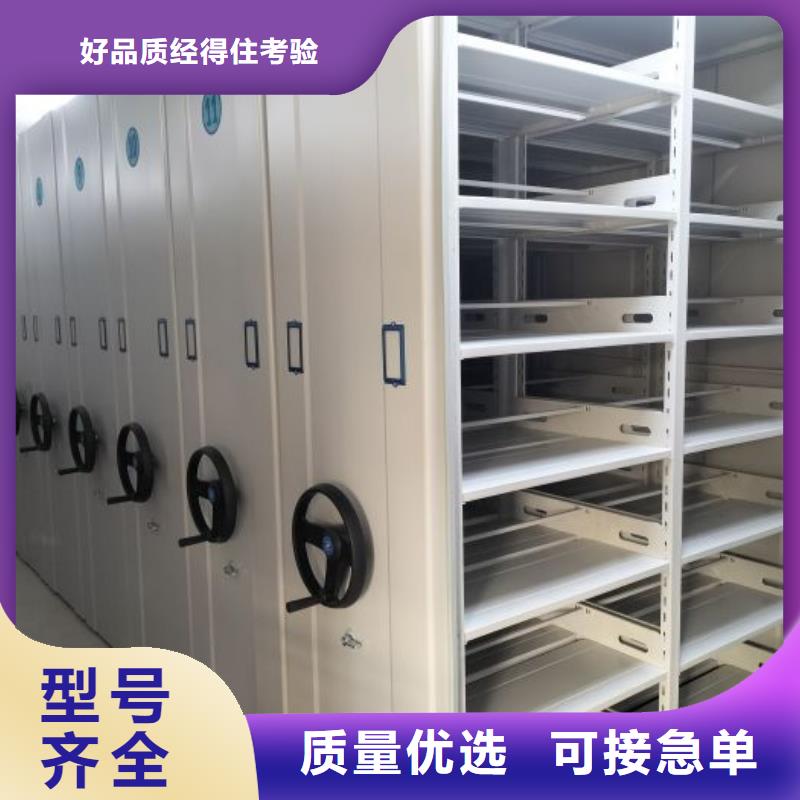 厂家定做【泽信】档案室管理密集架