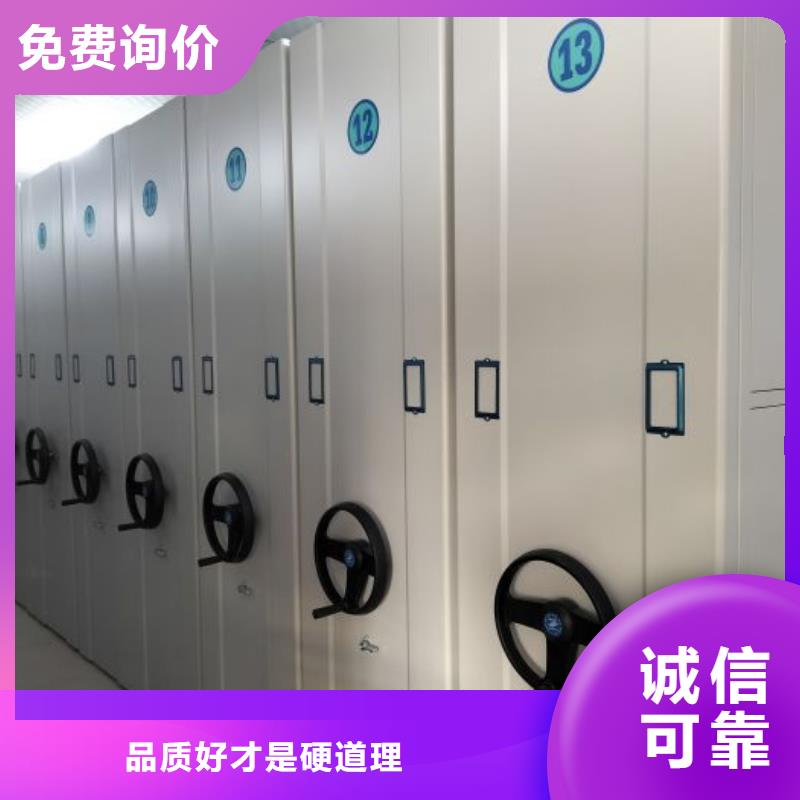 档案库房密集架值得信赖的厂家