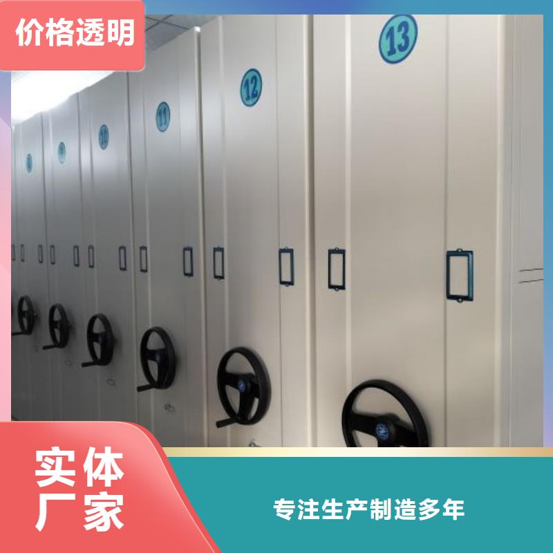 用心做事【泽信】密集型档案资料柜