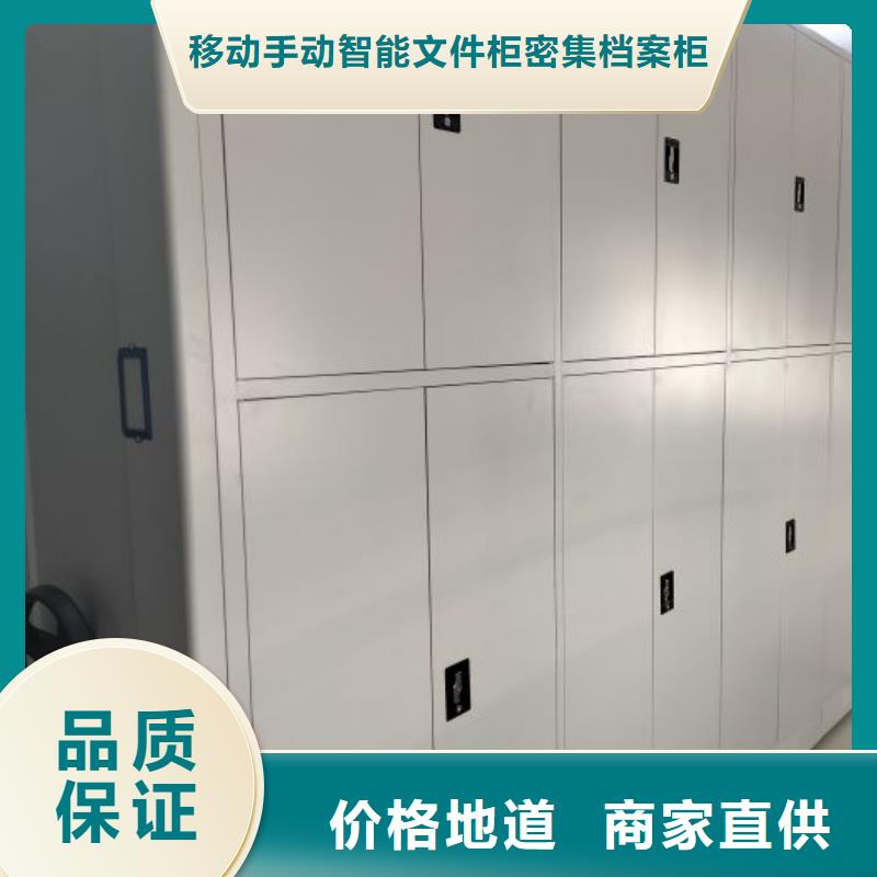 同心协力【泽信】五层双面档案架