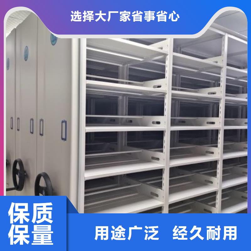 产品的性能与使用寿命【泽信】移动档案橱