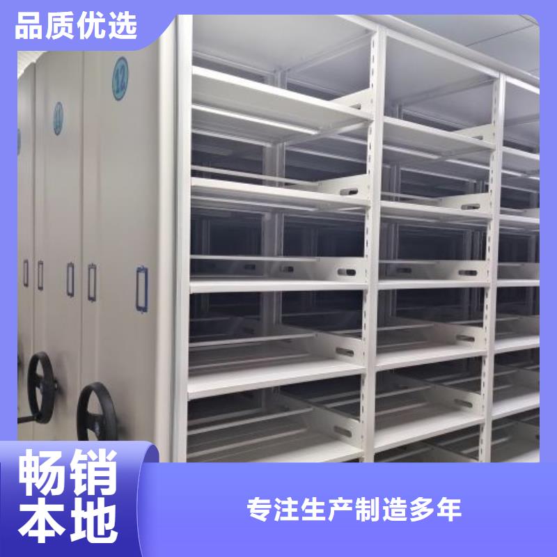 创造变化【泽信】档案室文件密集架