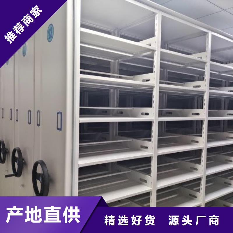 敬请来电【泽信】卷宗档案密集架