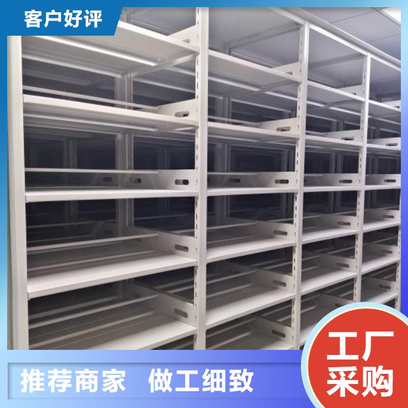 智能密集架-实力大厂