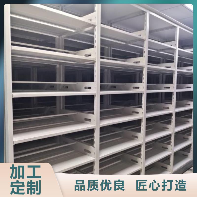 营业网点【泽信】办公室密集柜