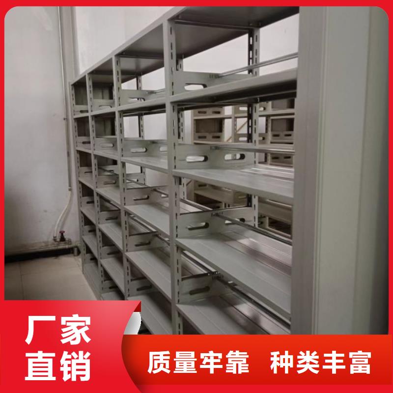 报价单【泽信】档案室管理密集架