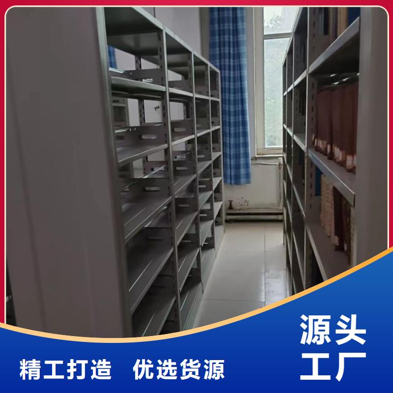厂家供应【泽信】综合档案密集架