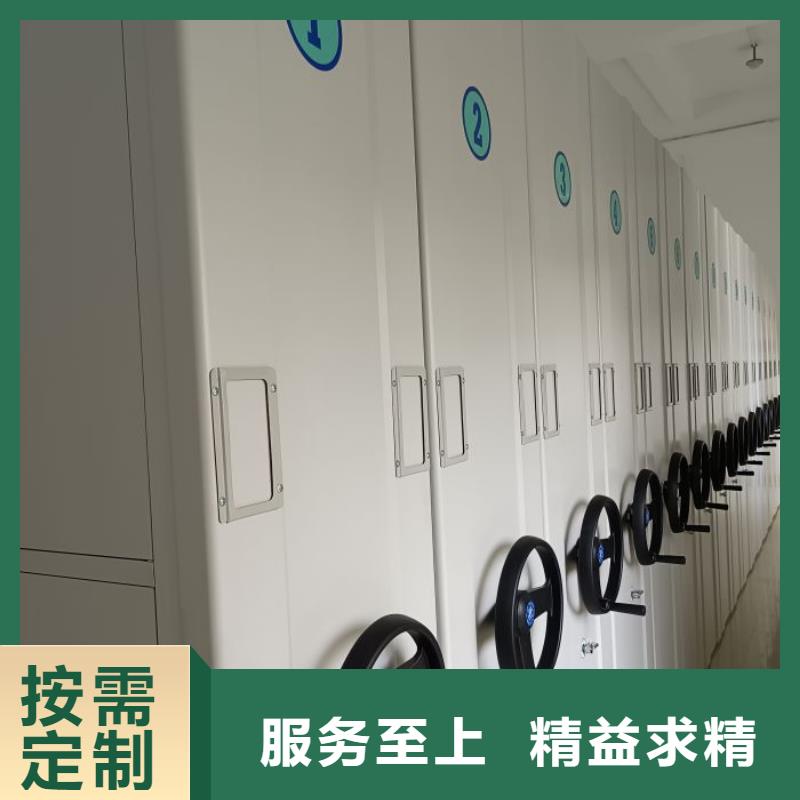 实地验商【泽信】移动密集型书架